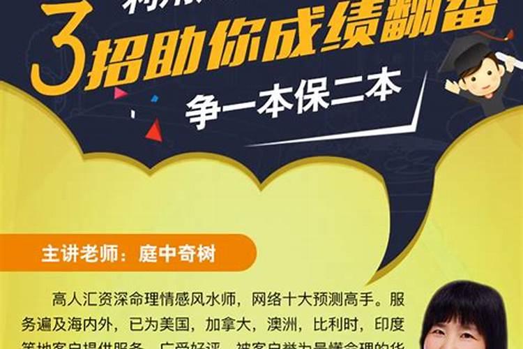 考试开运方法考试前一晚