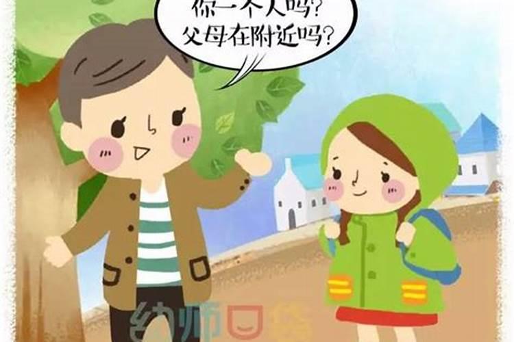 梦见一个人在房间里找东西的预兆