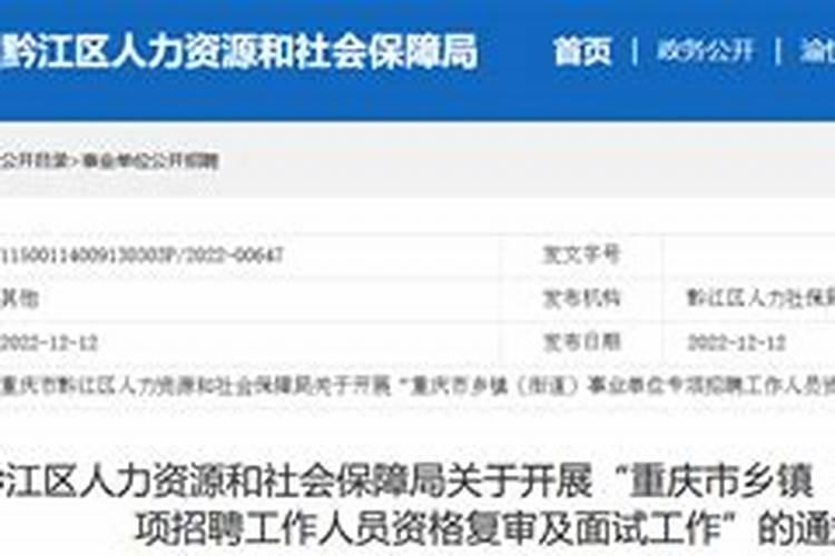 ...怎么办？是否和堕胎有关？听说渡灵阁的超度很灵是真的吗？