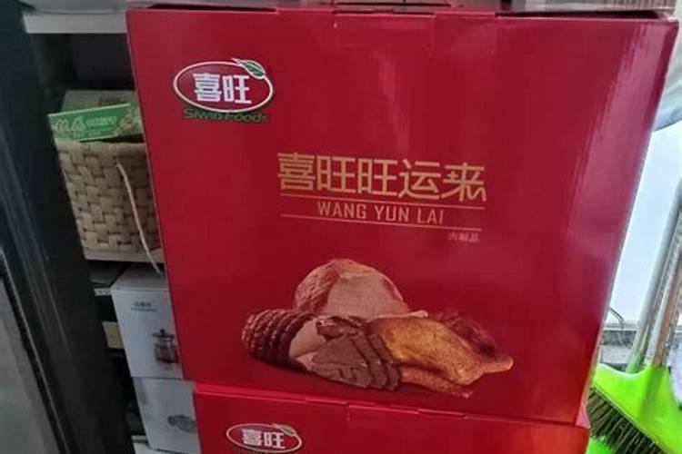 祭拜财神爷有什么讲究