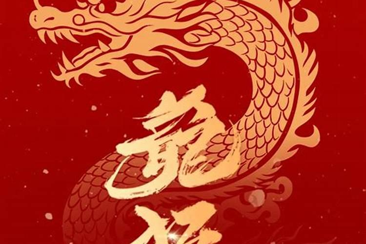 二月二龙抬头注意什么最好最吉利