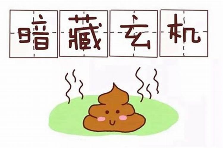 女人梦到小孩是什么意思？