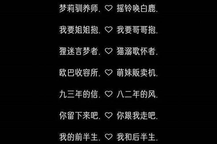 二字网名超拽霸气冷酷