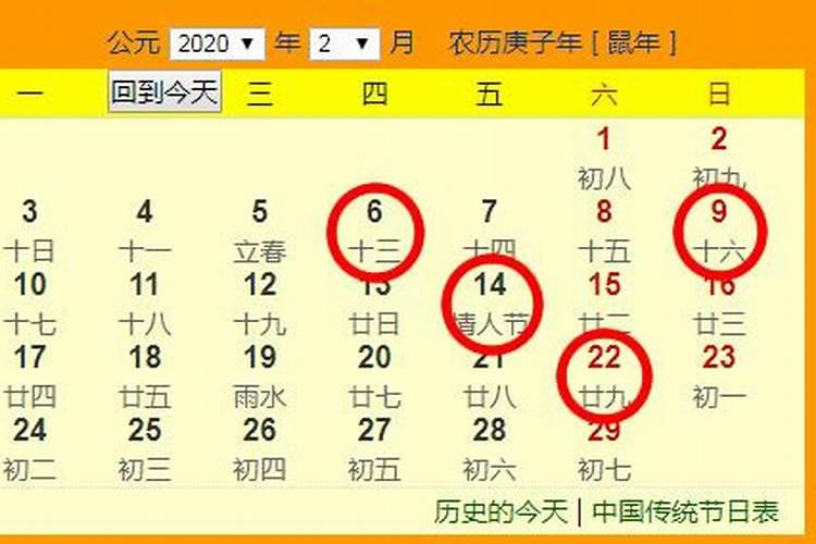 4月18日是黄道吉日吗
