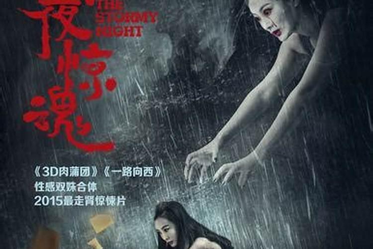 甲申日柱人的命运解析