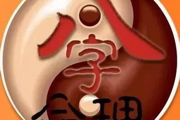 大运是好运还是坏运
