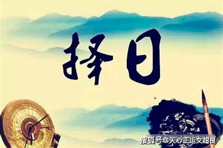 .游喜神方的时间、地点、讲究？
