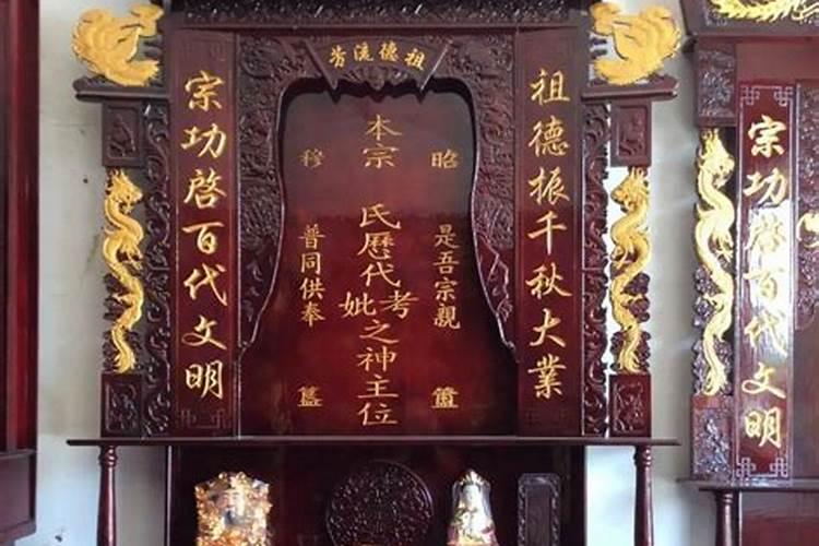 供奉祖先神灵怎么供奉
