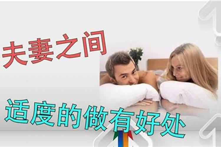 女人梦见看见别人做受