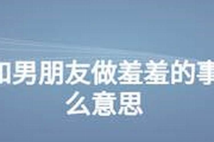 孕妇梦见两个男人做羞羞的事