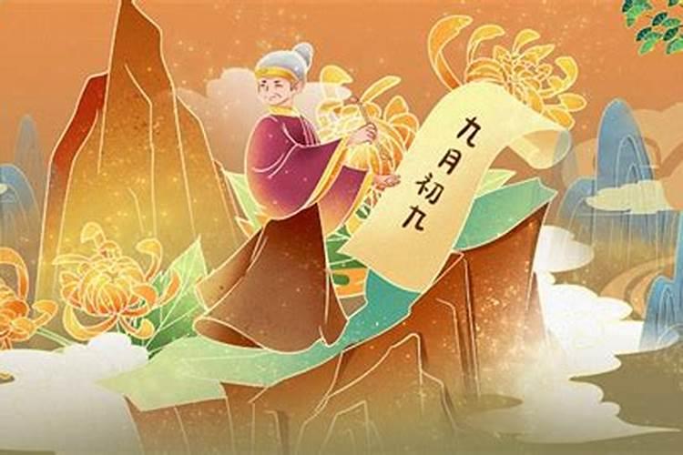 重阳节,人们有登高、赏菊、插茱萸和喝什么酒的风俗？