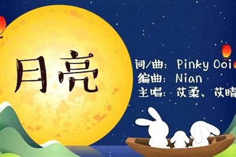 2025年中秋节休几天