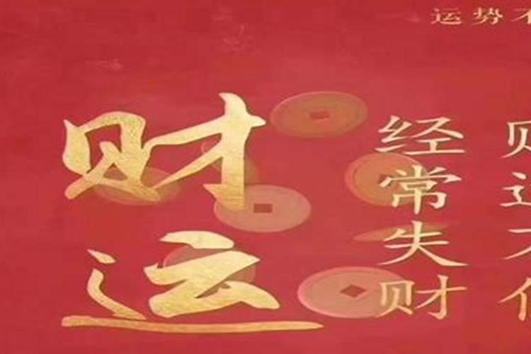 太岁日是什么意思？