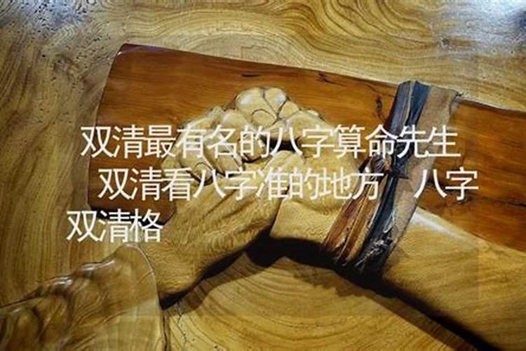 1990年农历1月12日寅时出生的男孩的生辰八字