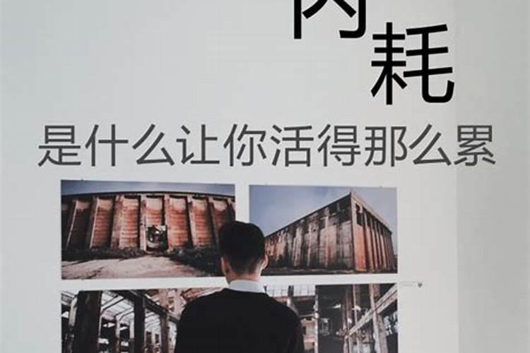 怎样才能巧妙的推掉工作