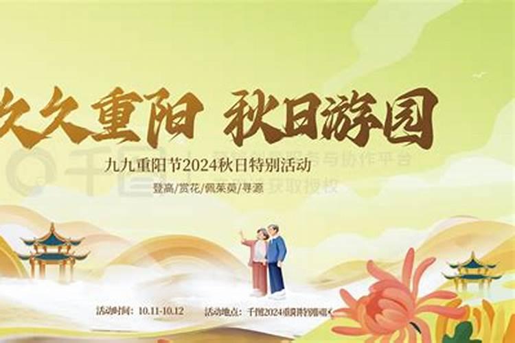 户外活动方案