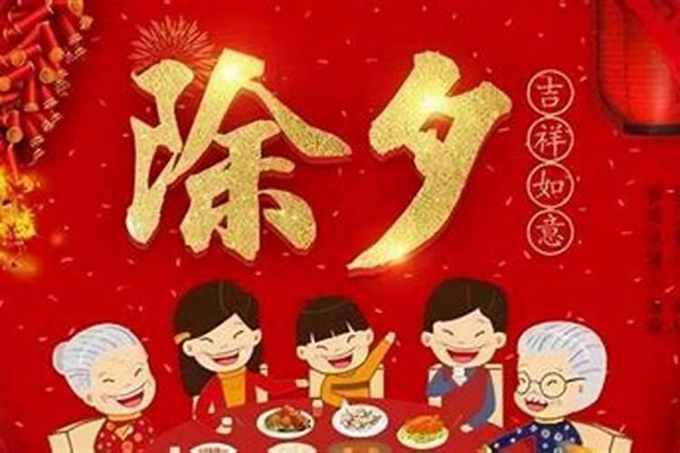 为什么有大年三十和二十九