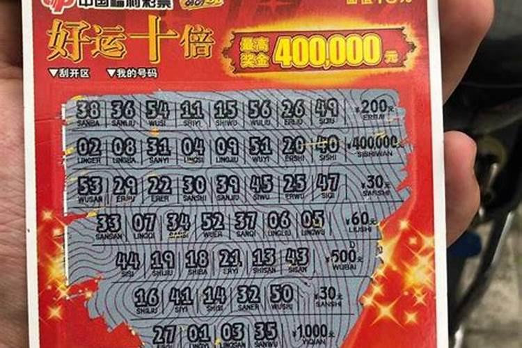 财运不好怎么转运 财运不好转运方法