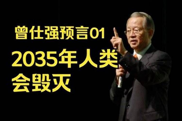 易经算命准吗