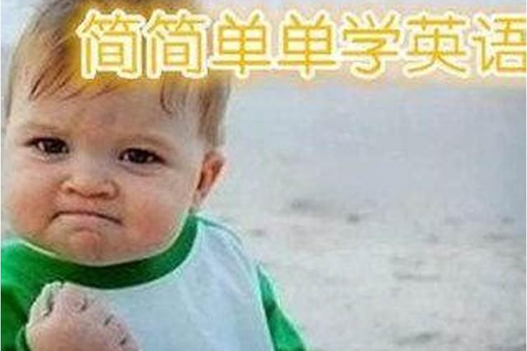 如何在考前增加好运气如何增加考试运气