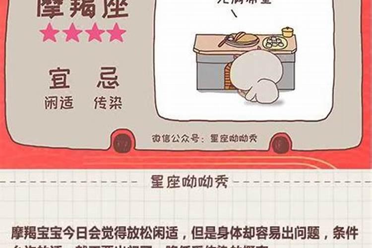藤井树12星座一周运势(10.30—11.05)