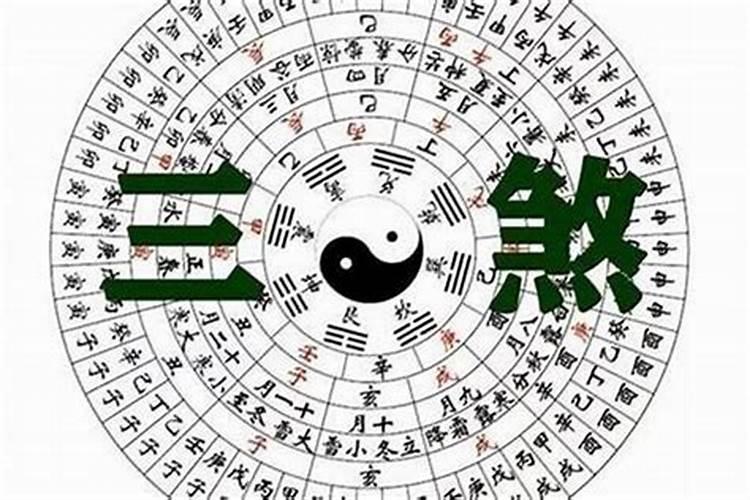 八字中最厉害的神煞