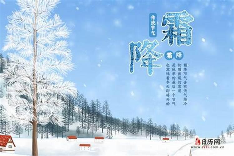 冬至和霜降这两天太阳高度差多少？
