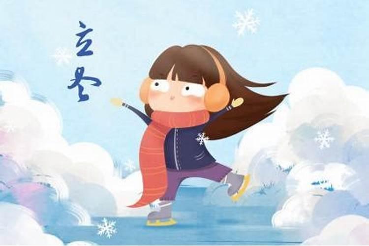 24节气的习俗