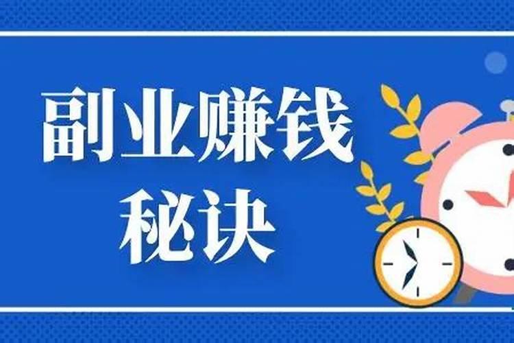 催旺偏财运的三大妙招 身上放什么招偏财？