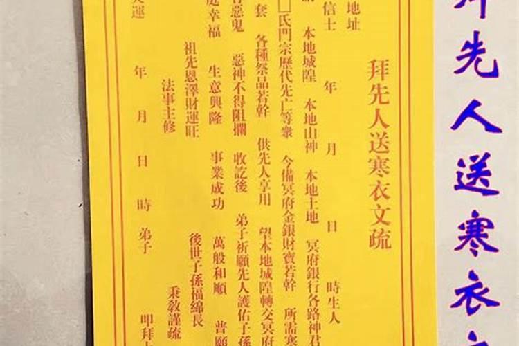 寒衣节上坟有什么讲究
