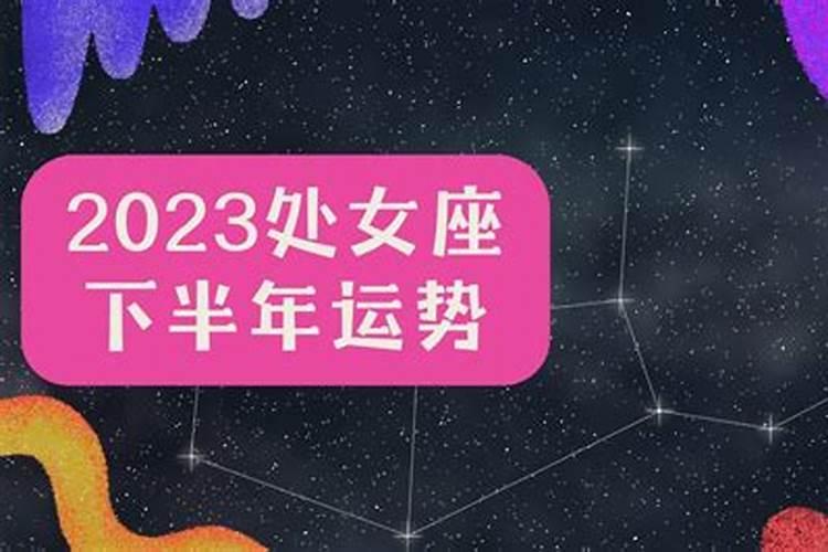 属鸡6月份运势2025