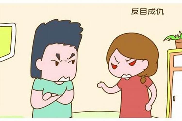 梦见和亲人反目成仇的预兆