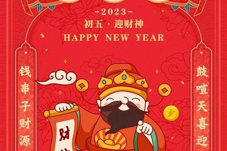 补财库的最佳时间