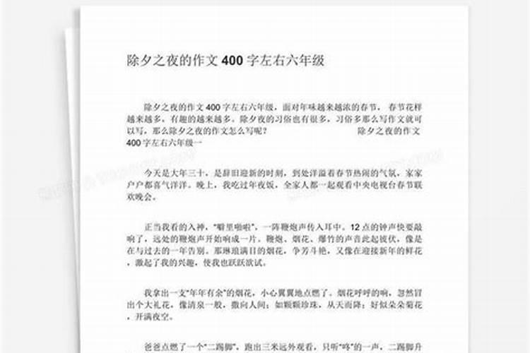 关于广西春节习俗的作文600字