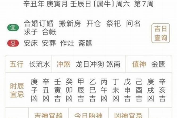 2012年属龙的人2022年运程详解