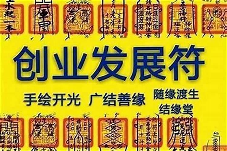 最近运气很差做什么事都不顺怎么办呢？