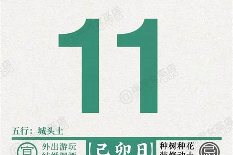 闹闹女巫每日运势2月20日12星座运势