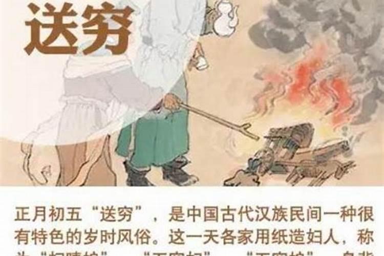 正月初五早上八九点钟可以放鞭炮接财神爷吗？