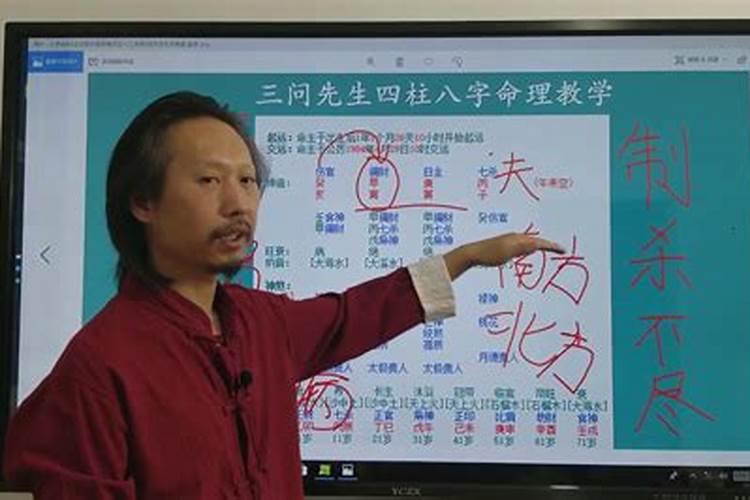 婚姻坎坷的女人命会好吗