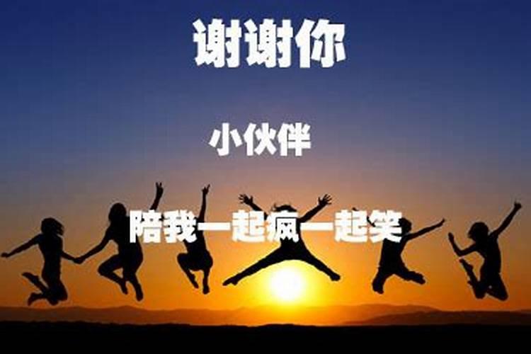 梦见从前帮助过我的人
