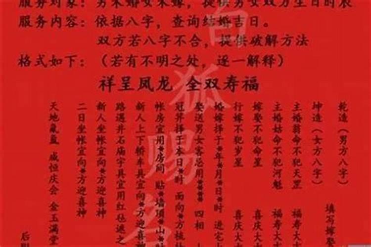 79年属羊的往年会不会犯太岁？