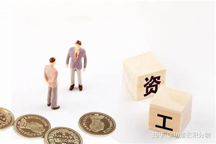 梦见老板给我加薪的预兆