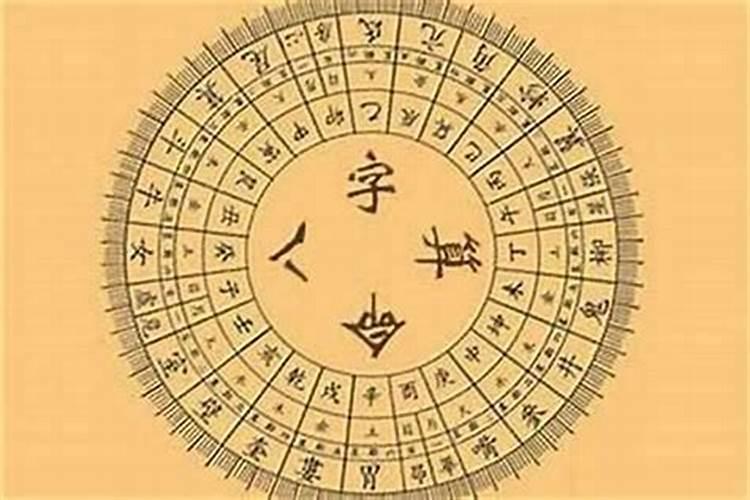 八字如何看身高