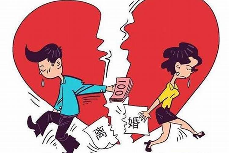 婚姻不顺怎么化解婚姻不顺如何化解