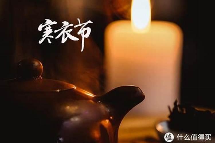 十月一送寒衣是哪个地方的风俗