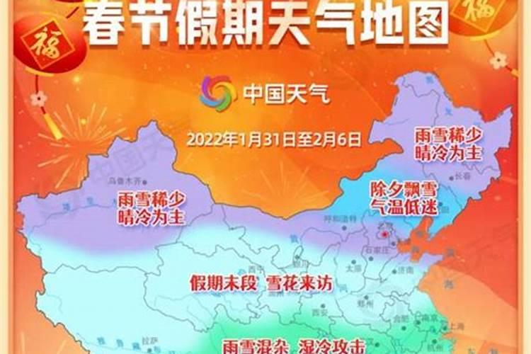2025年春节海南会冷吗