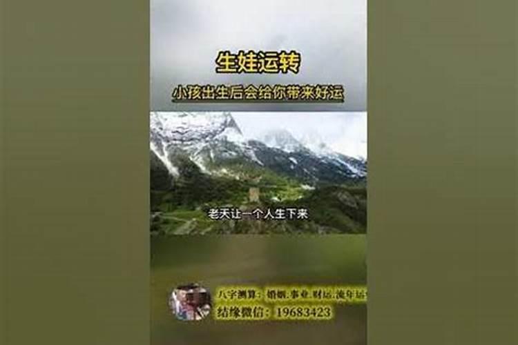 生完小孩能招财进宝的三大星座女