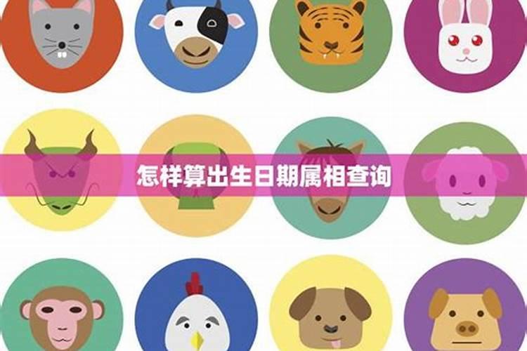 怎样的日子才算是黄道吉日 黄道日与黑道日判断