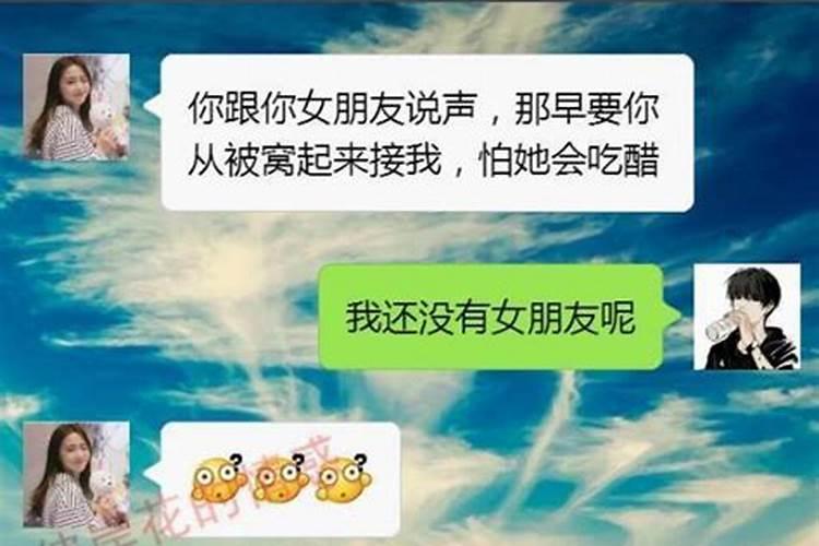 分手很久第一次梦到前任