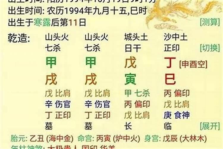 2024全国最厉害的风水大师中国十大著名风水大师排名